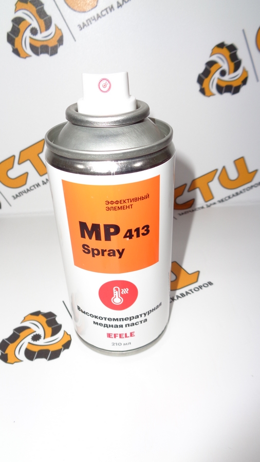 Высокотемпературная медная паста EFELE MP-413 SPRAY (210мл)