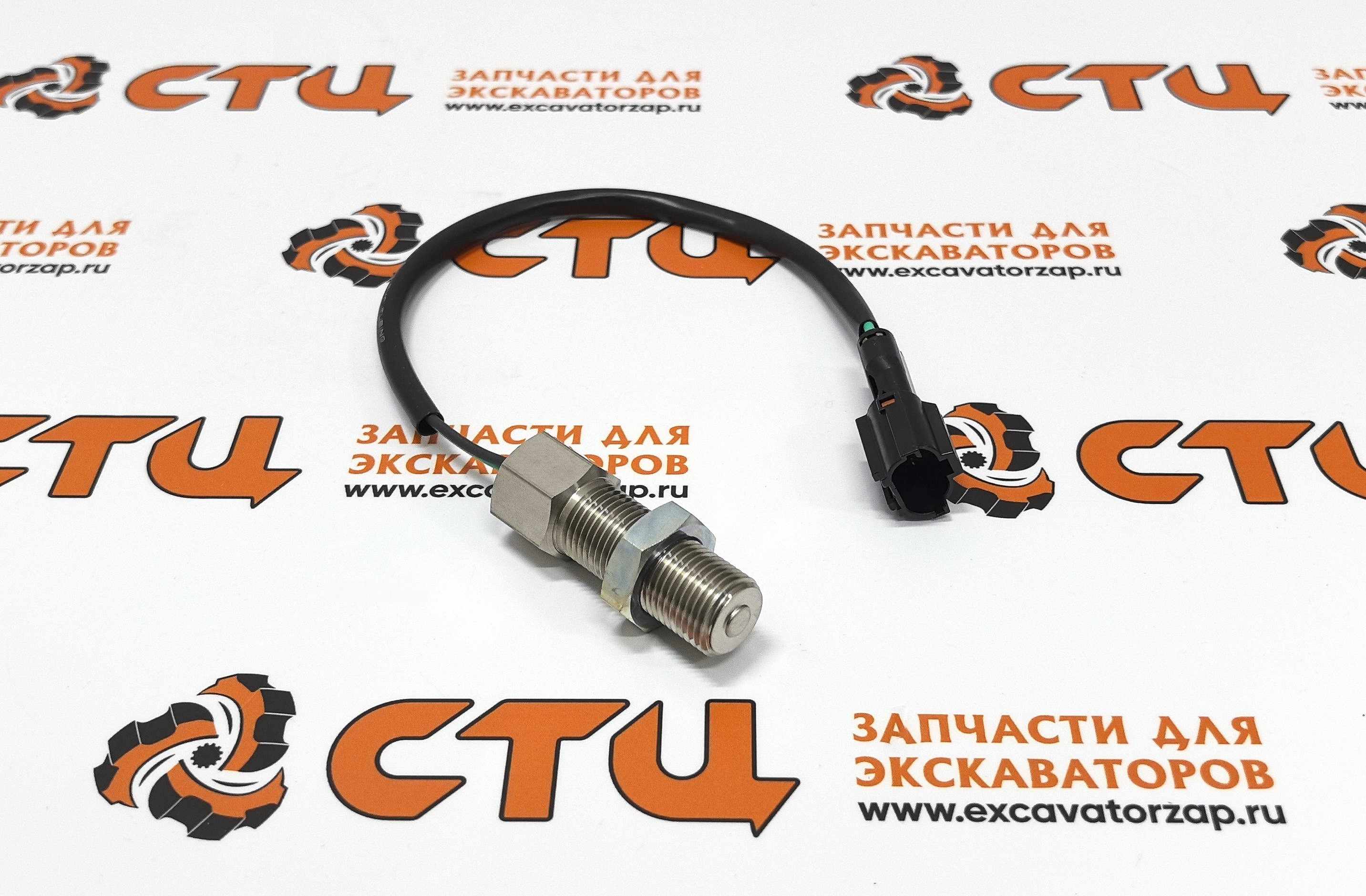 Датчик 32A90-05500 оборотов двигателя (коленвала) экскаватора HYUNDAI R110-7, R160LC7, R160LC9S, R170W7, R180LC7, R180LC9S