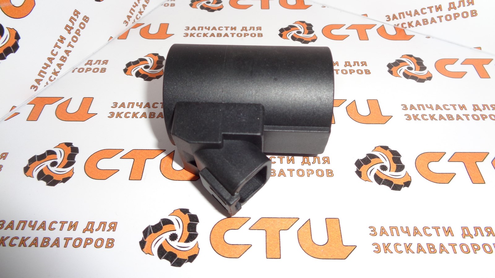 Катушка ZGAQ-04651 (блок управления КПП) экскаватора Hyundai R140W7, R140W7A, R140W9, R140W9A, R140W9S, R170W7A, R170W9, R170W9S, R180W9A, R180W9S, R200W7, R200W7A, R210W-9, R210W9A, R210W9AMH, R210W9MH, R210W9S