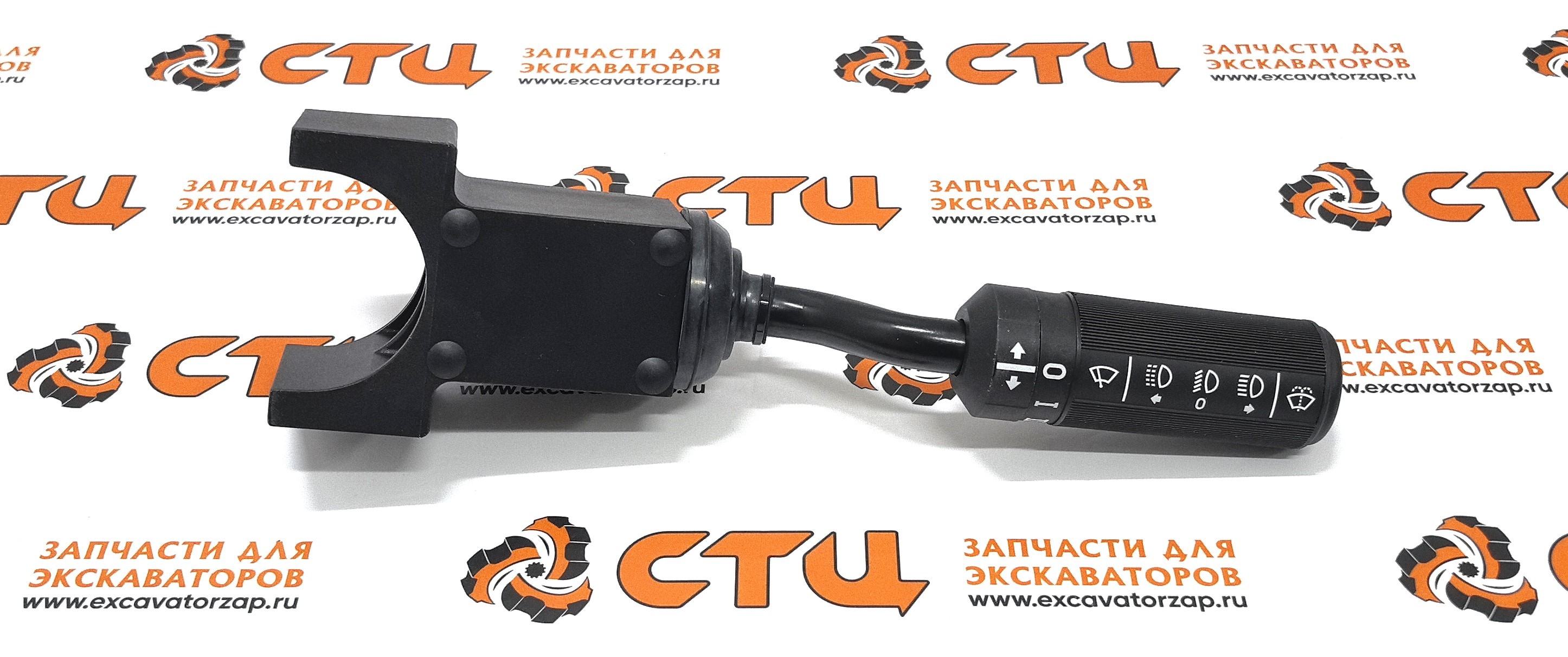 Переключатель 246-2671, 2462671 света, поворотника экскаватора погрузчика CAT428