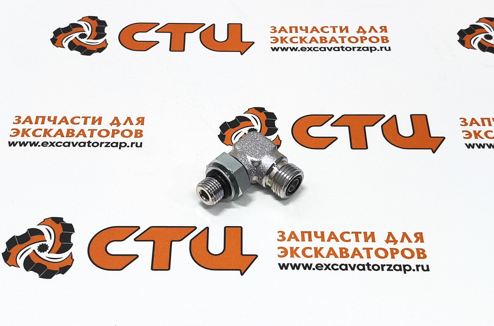 Штуцер X520-110011 (уголок) гидроцилиндра поворота стрелы, блока клапанов гидромолота экскаватора погрузчика HYUNDAI  H940S