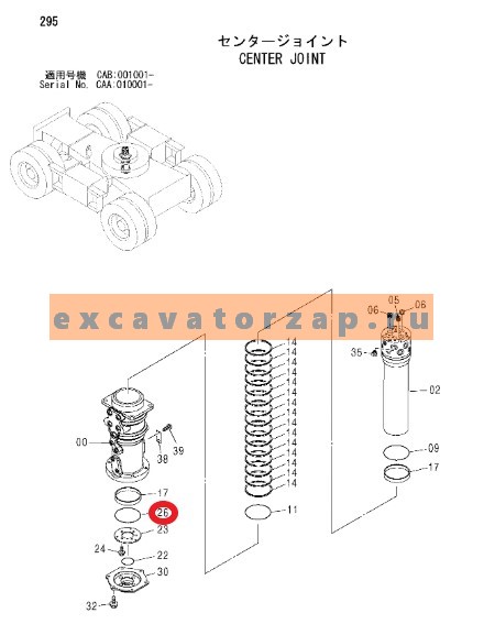 Кольцо уплотнительное 4635396 центрального коллектора экскаватора Hitachi UCX300, ZX130W, ZX130W-AMS, ZX140W-3, ZX140W-3-AMS, ZX140W-3DARUMA, ZX145W-3, ZX145W-3-AMS, ZX160W, ZX160W-AMS, ZX180W, ZX180W-AMS, ZX210W, ZX210W-AMS, ZX500W