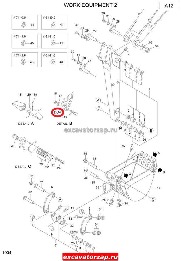 Бокорез XJDH-00521 правый ковша экскаватора Hyundai R75-7